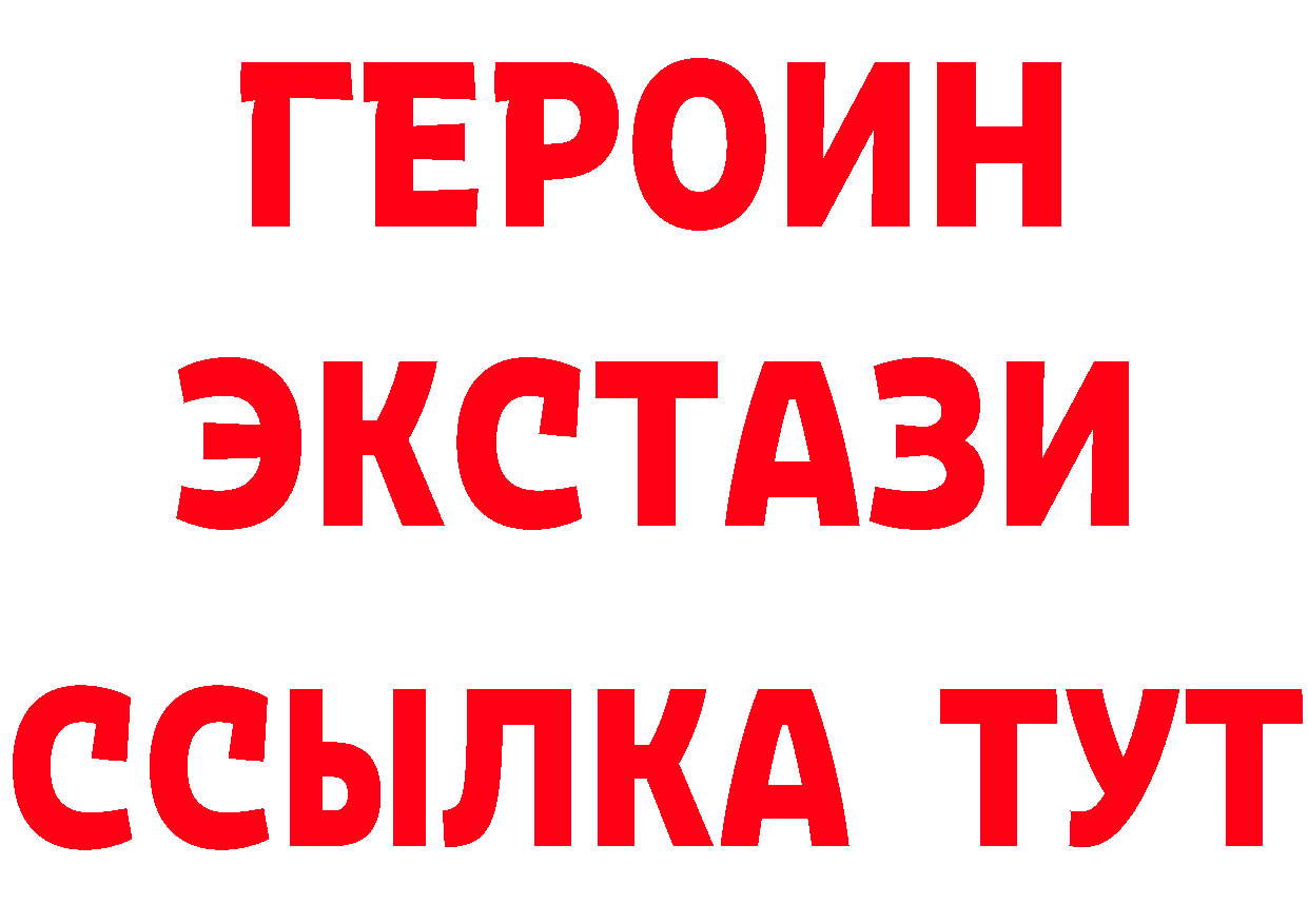 Бутират оксана ТОР нарко площадка omg Остров