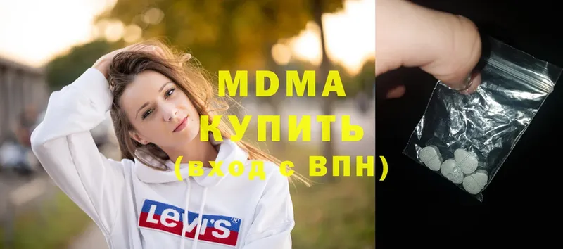 ссылка на мегу ТОР  Остров  MDMA кристаллы 